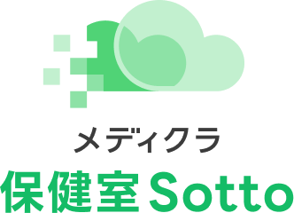 メディクラ保健室Sotto