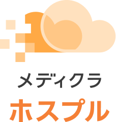 メディクラホスプル
