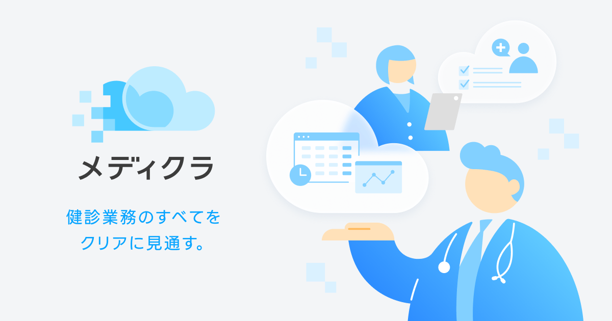 産業保健師　中島真由美