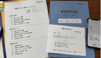 女性従業員の健康課題と企業ができる支援